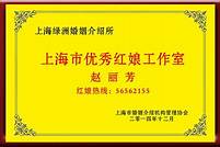 婚姻介绍所能赚钱吗