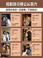 婚介加盟排行榜前十名(图2)