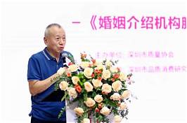 婚恋创业平台
