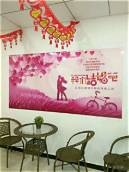 婚姻介绍所加盟店(图2)