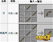 婚介平台骗局(图3) 婚介平台骗局(图3)