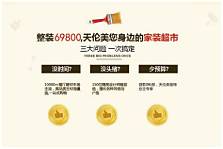 婚介平台排行榜前十名(图3)