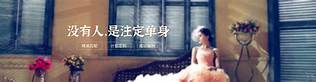 红娘简谱(图3)