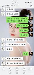 相亲平台介绍男士认识一小时就邀请你回他家烧饭给你吃