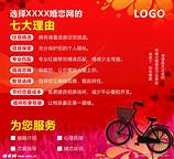 婚姻介绍所模式(图2) 婚姻介绍所模式(图2)