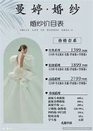 婚介加盟店排行榜一览表