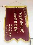 上海绿洲婚介加盟