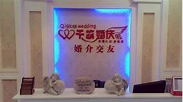 婚介加盟品牌有哪家最好(图2)