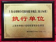 相亲平台加盟哪家好