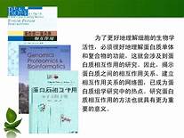婚恋创业学苑 课程