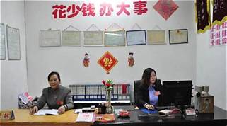 婚姻介绍所加盟的条件
