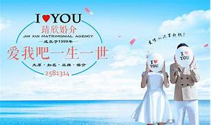 婚姻介绍所加盟店什么品牌好(图2)