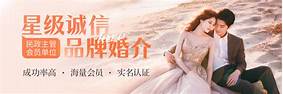 婚恋轻资产创业有哪些(图3)