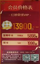 囍上媒捎婚恋网怎么加盟(图2) 囍上媒捎婚恋网怎么加盟(图2)