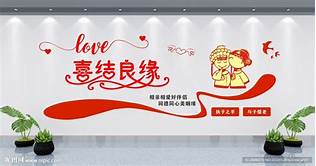 婚姻介绍所找对象可靠吗