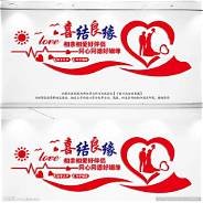 婚姻介绍所加盟条件(图3)