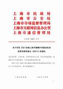 婚恋机构加盟支持