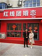 相亲平台能赚钱吗(图2)