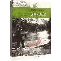 婚姻介绍所前景