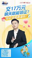 婚介公司靠谱吗(图1) 婚介公司靠谱吗(图1)