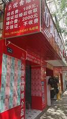婚恋网相亲平台(图3) 婚恋网相亲平台(图3)