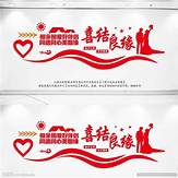 婚姻介绍所加盟(图2) 婚姻介绍所加盟(图2)