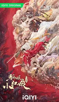 红娘简谱