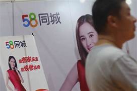 58同城交友征婚网(图3) 58同城交友征婚网(图3)