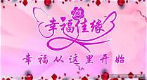 如何建立婚恋网站(图1)