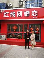 网上红娘怎么赚钱(图1)