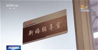 婚姻介绍所连锁(图3)