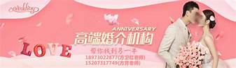 婚姻介绍所加盟连锁(图2)