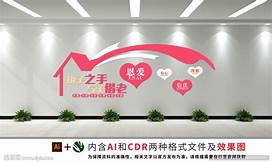 婚姻介绍所合作(图3) 婚姻介绍所合作(图3)