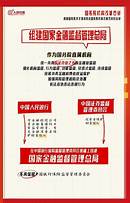 婚恋机构加盟条件