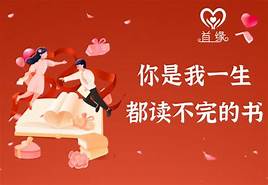 婚姻介绍所加盟(图2) 婚姻介绍所加盟(图2)