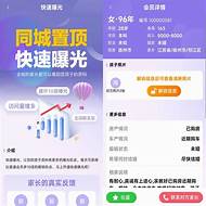 轻资产创业项目排行榜(图3)