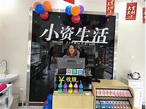 小成本创业项目加盟(图2) 小成本创业项目加盟(图2)