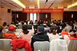 婚恋行业协会(图2)