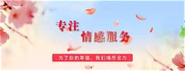 婚姻介绍所怎么加盟(图2) 婚姻介绍所怎么加盟(图2)