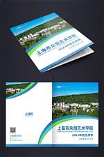 婚恋方案
