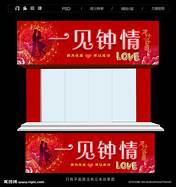 婚姻介绍所文案简短(图2) 婚姻介绍所文案简短(图2)