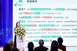 婚恋机构运营(图2) 婚恋机构运营(图2)