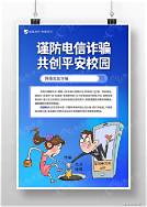 网络婚恋交友诈骗套路(图2) 网络婚恋交友诈骗套路(图2)