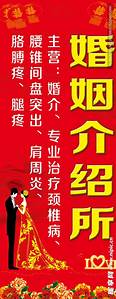 婚姻介绍所创业(图3) 婚姻介绍所创业(图3)