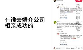 婚恋获客
