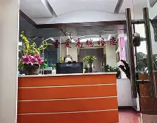 婚姻介绍所创业(图2)
