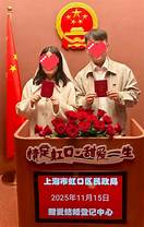 相亲平台加盟费多少钱