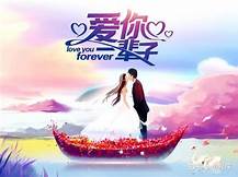 相亲平台代理(图3) 相亲平台代理(图3)
