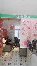 婚恋创业网