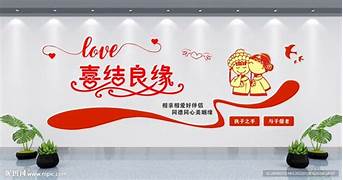 婚姻介绍所品牌
